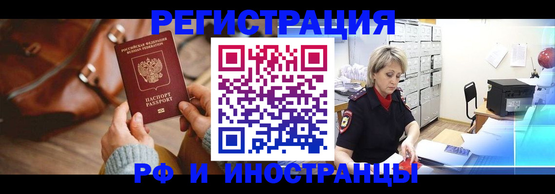 пропишу в квартире в Пензе