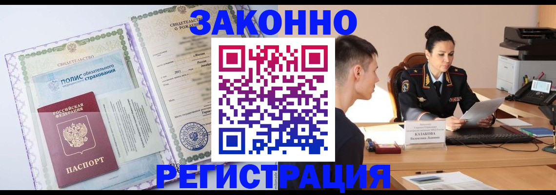 регистрация для школы в Пензе
